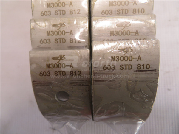 Вкладыши коренные YUCHAI YC6M220G (оригинал)