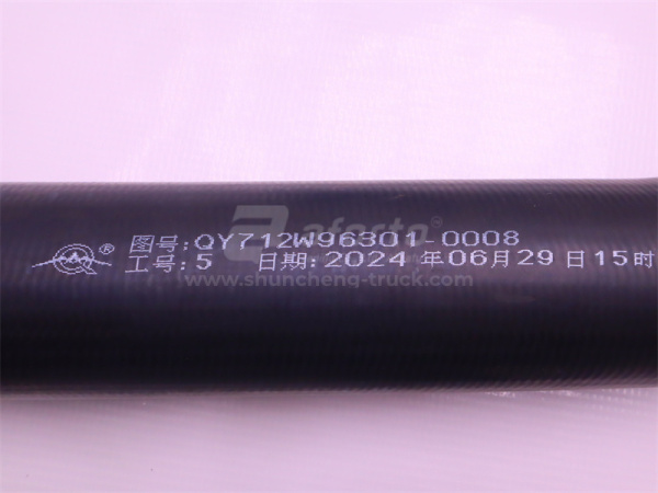 Патрубок радиатора SITRAK C7H нижний QINYAN