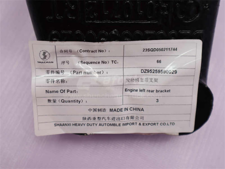 Кронштейн двигателя SHAANXI X3000 задний левый (оригинал)