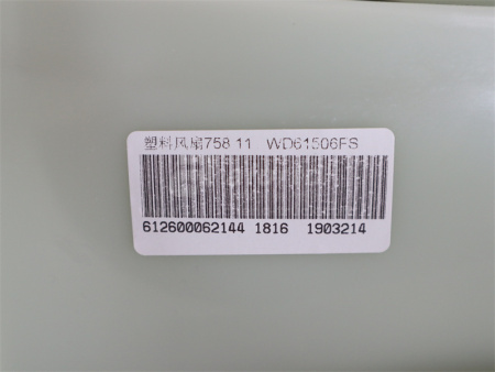 Крыльчатка вентилятора радиатора WEICHAI WP13