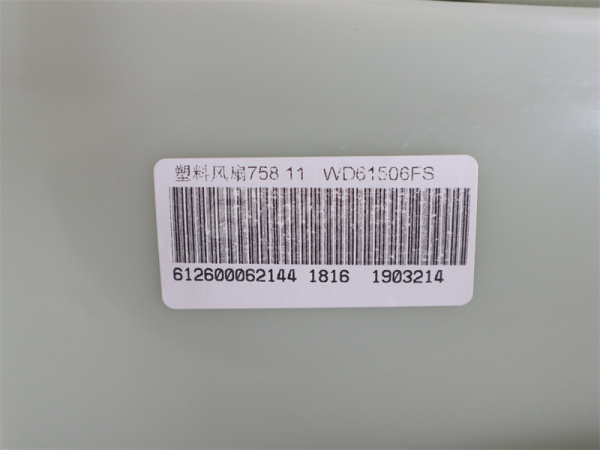 Крыльчатка вентилятора радиатора WEICHAI WP13