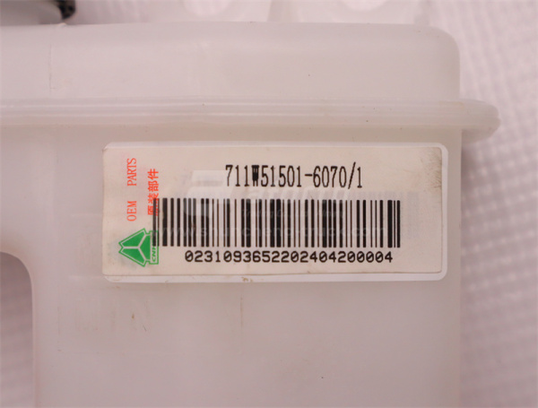 Бачок сцепления HOWO TX380/TX400/TX440/T5G310/C7H (оригинал)