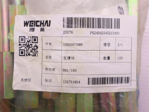 Опорный блок крышки клапанной камеры WEICHAI WP10.380E22 (оригтнал)