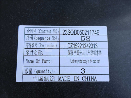 Крыло SHAANXI L3000 самосвал белый левое