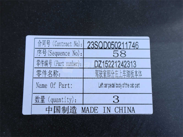 Крыло SHAANXI L3000 самосвал белый левое