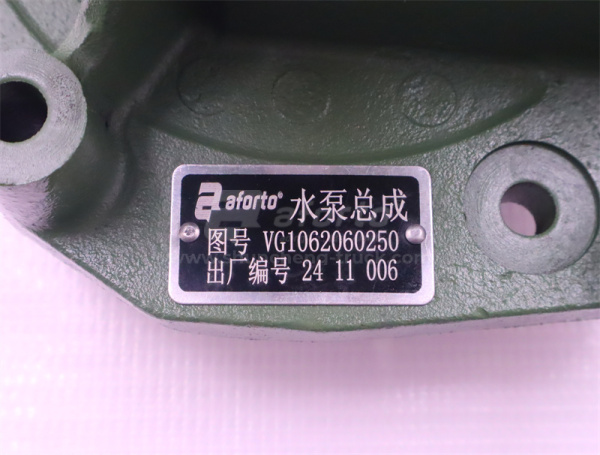 Помпа 0250 JWZ 2008/2009 AFORTO