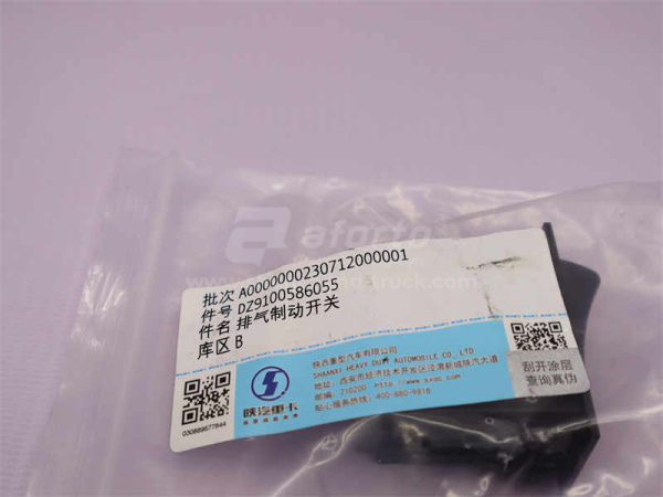 Переключатель щитковый SHAANXI F3000 горного тормоза (оригинал)