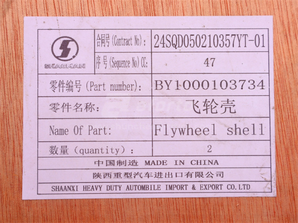 Картер маховика WP10.340E22 (оригинал)