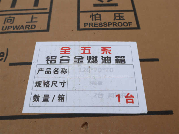 Бак топливный SCANIA 500L 113*70*70 S = 2.0 квадратный с кронштейн и приложение