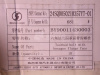 Болт 8*55*1.25 фиксатор поддона WEICHAI DEUTZ WP6.210E32 (оригинал)