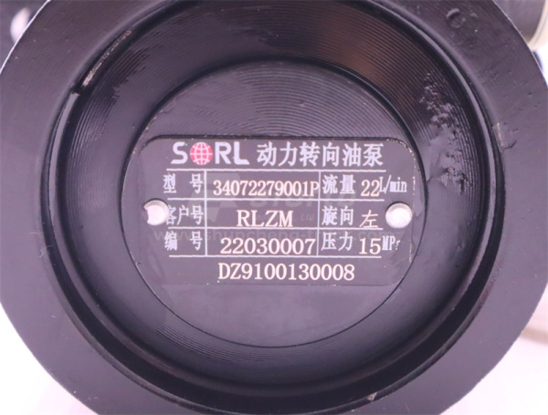 Насос ГУР SHAANXI X3000/F2000 (11 зубьев) SORL