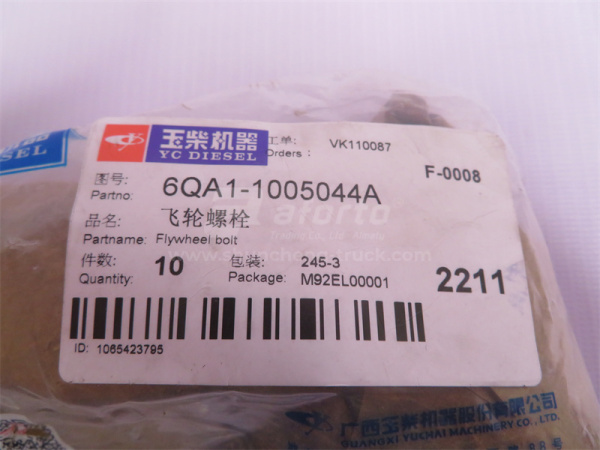 Болт маховика 14*36*1.5 YC6108G/YC6B125-T21/4A125Z-T21 (оригинал)