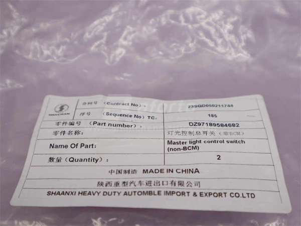 Переключатель света комбинированный SHAANXI X3000 (оригинал)